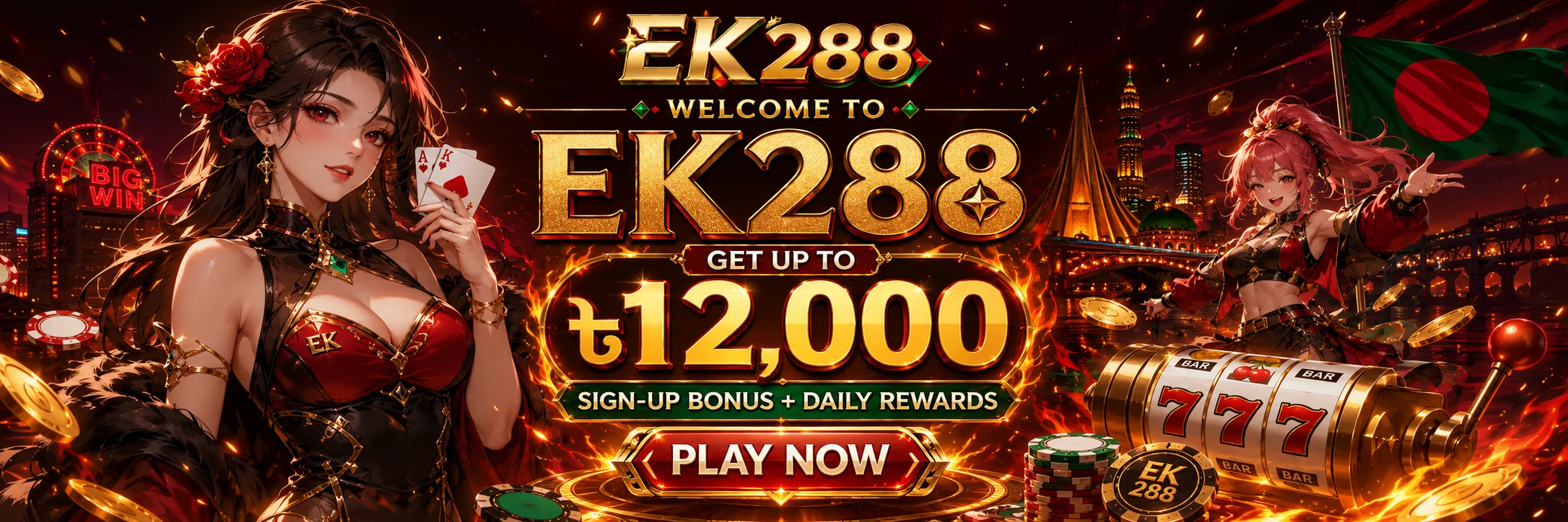 EK288 image
